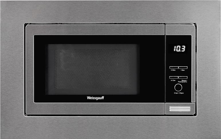 Встраиваемая микроволновая печь WEISSGAUFF HMT-205, фото 2