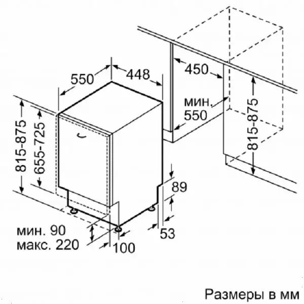 Встраиваемая посудомоечная машина Bosch SPV4XMX20E, фото 8