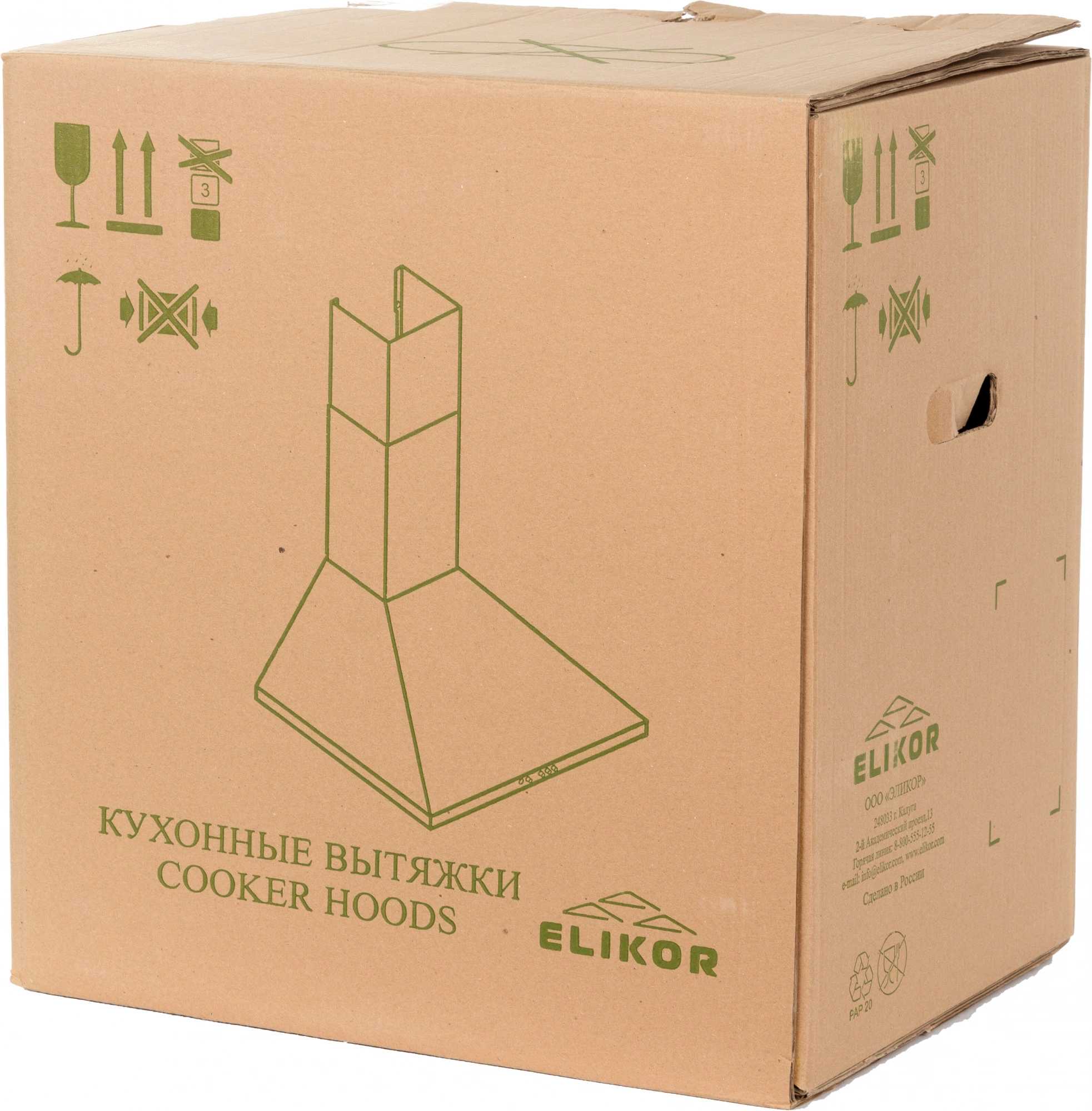 Вытяжка каминная Elikor Эпсилон 50П-430-П3Л медный антик/золотистый, превью предыдущего фото