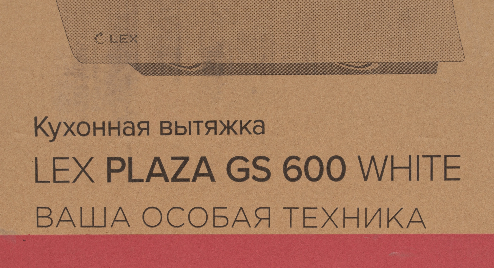Вытяжка каминная Lex Plaza GS 600 WH, превью предыдущего фото