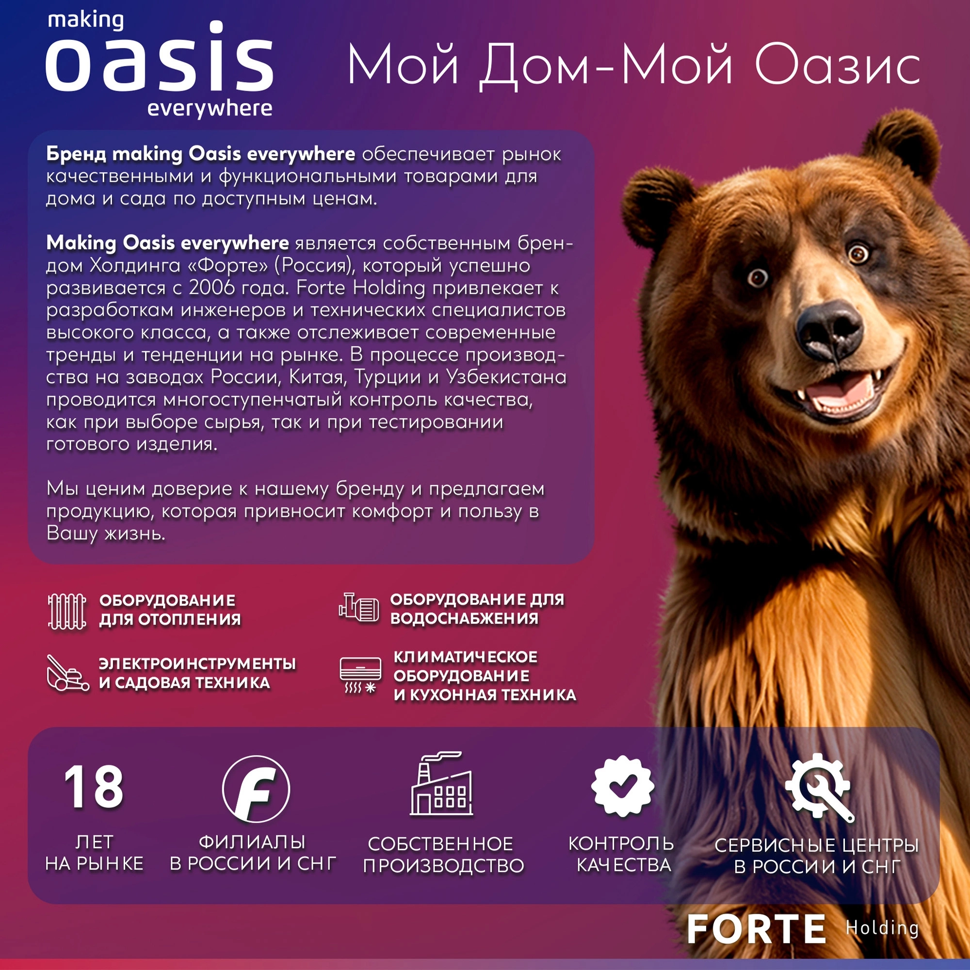 Вытяжка каминная Oasis KB-50W, фото 13