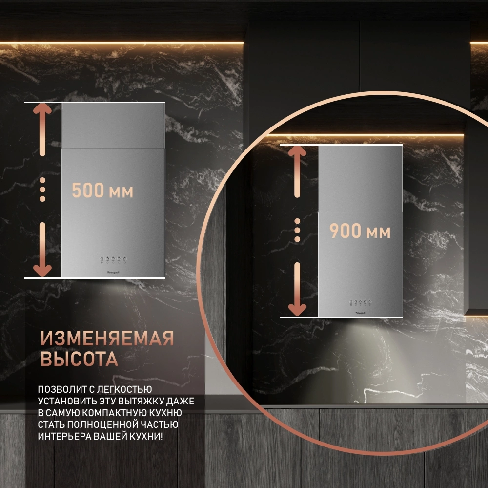Вытяжка каминная Weissgauff Box 40 PB, фото 14