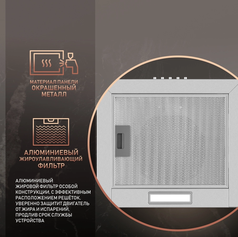 Вытяжка каминная Weissgauff Box 40 PB, фото 18