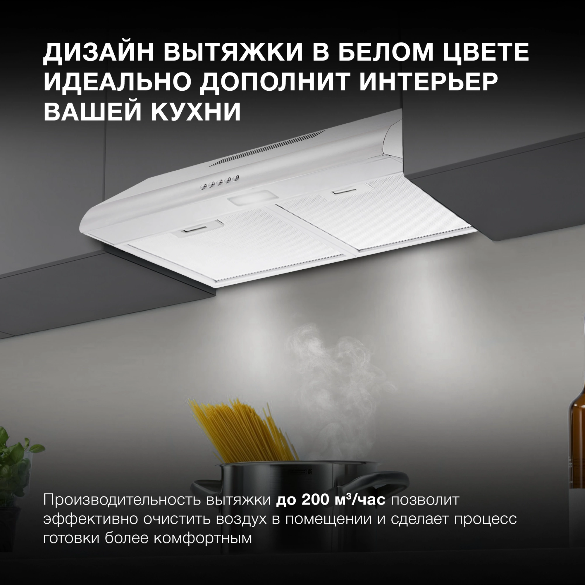 Вытяжка козырьковая Hyundai HFH 6130 W, фото 26