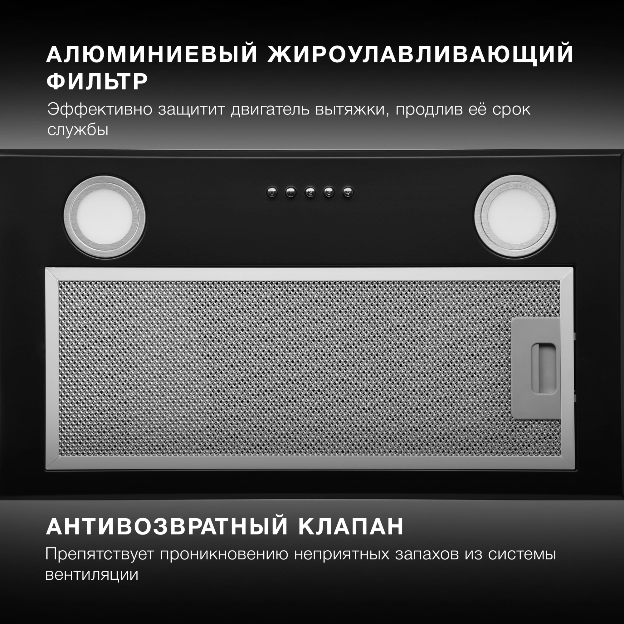 Вытяжка встраиваемая Hyundai HBB 6033 BK, фото 20