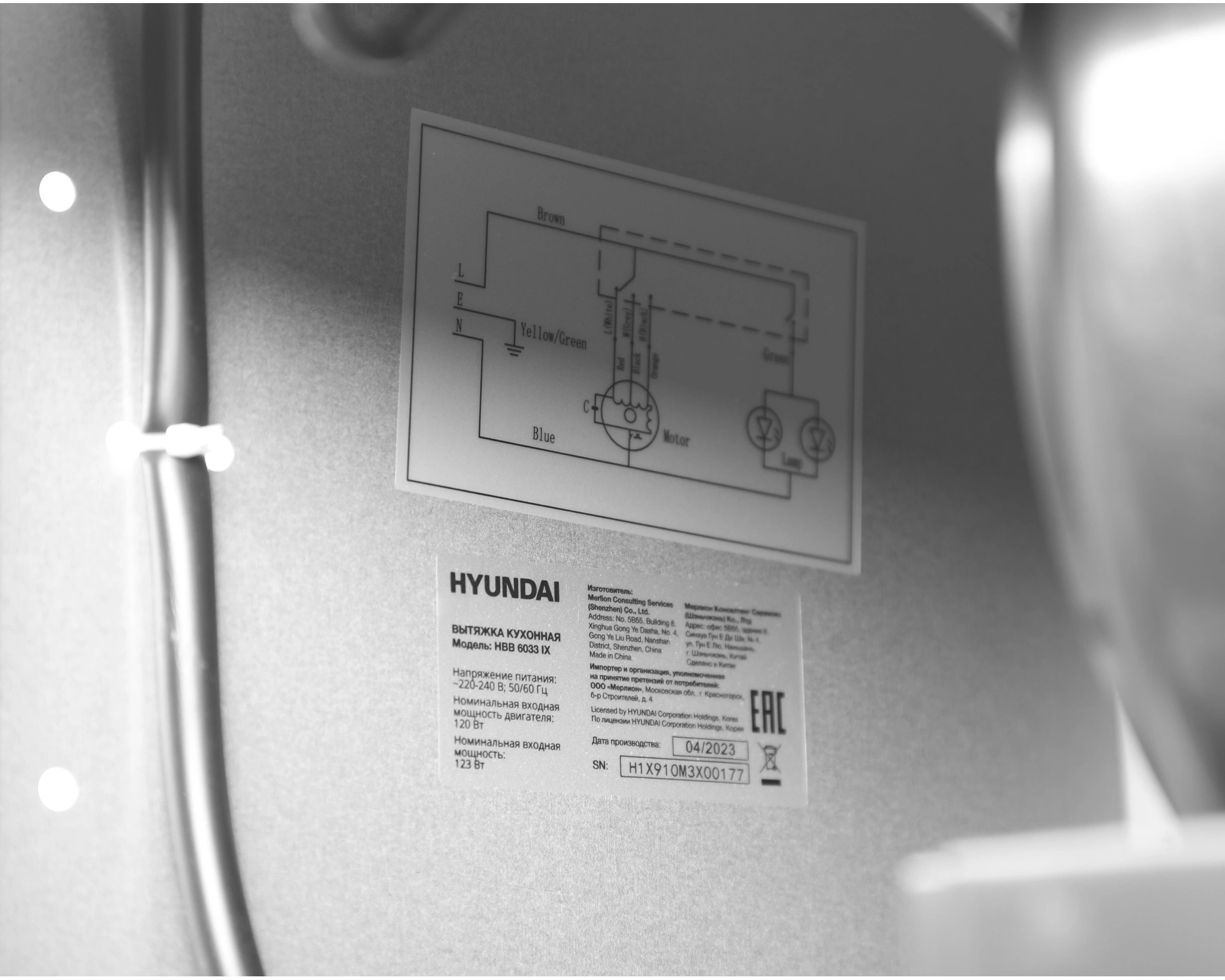 Вытяжка встраиваемая Hyundai HBB 6033 IX нерж, фото 5