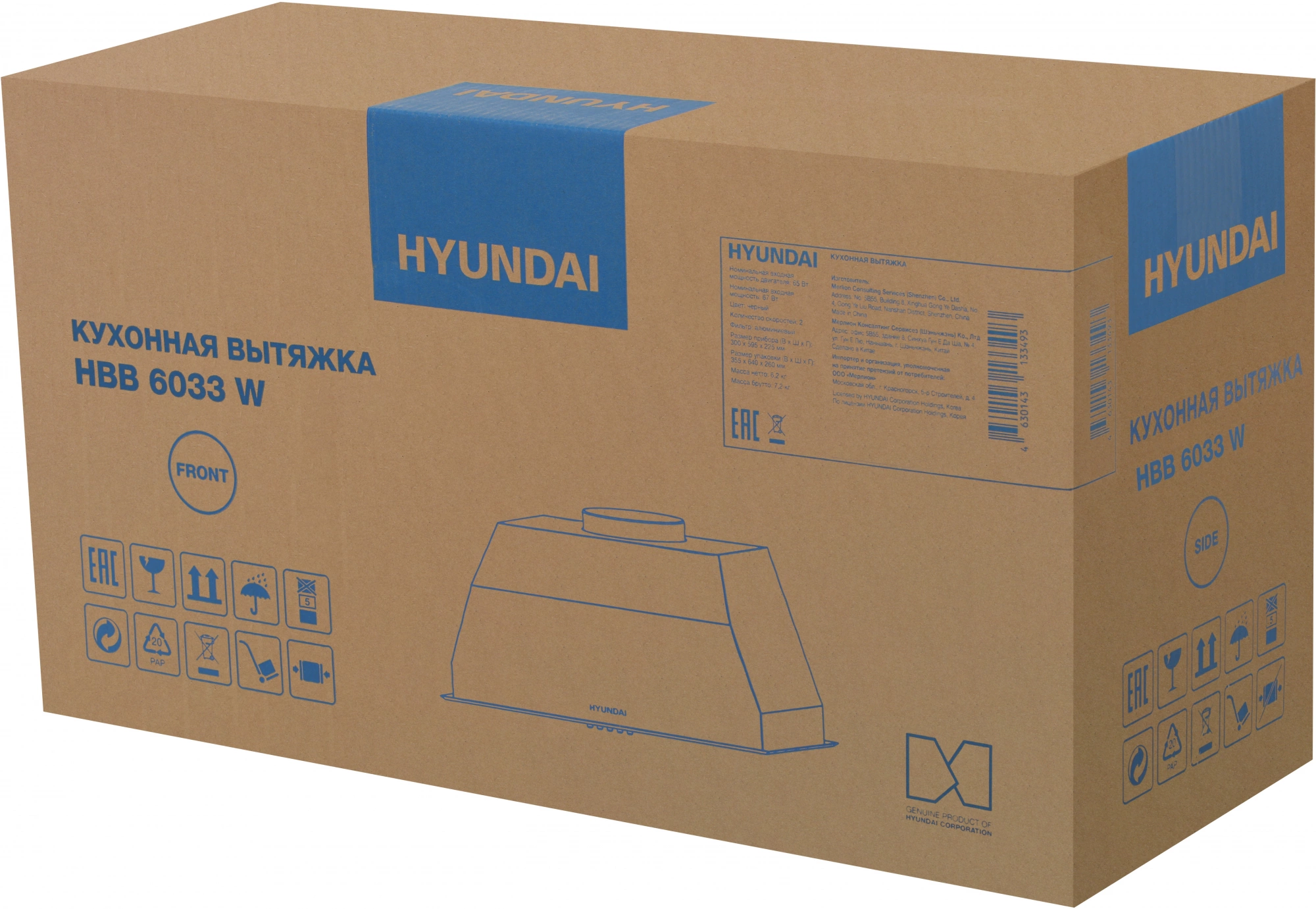 Вытяжка встраиваемая Hyundai HBB 6033 W, фото 18
