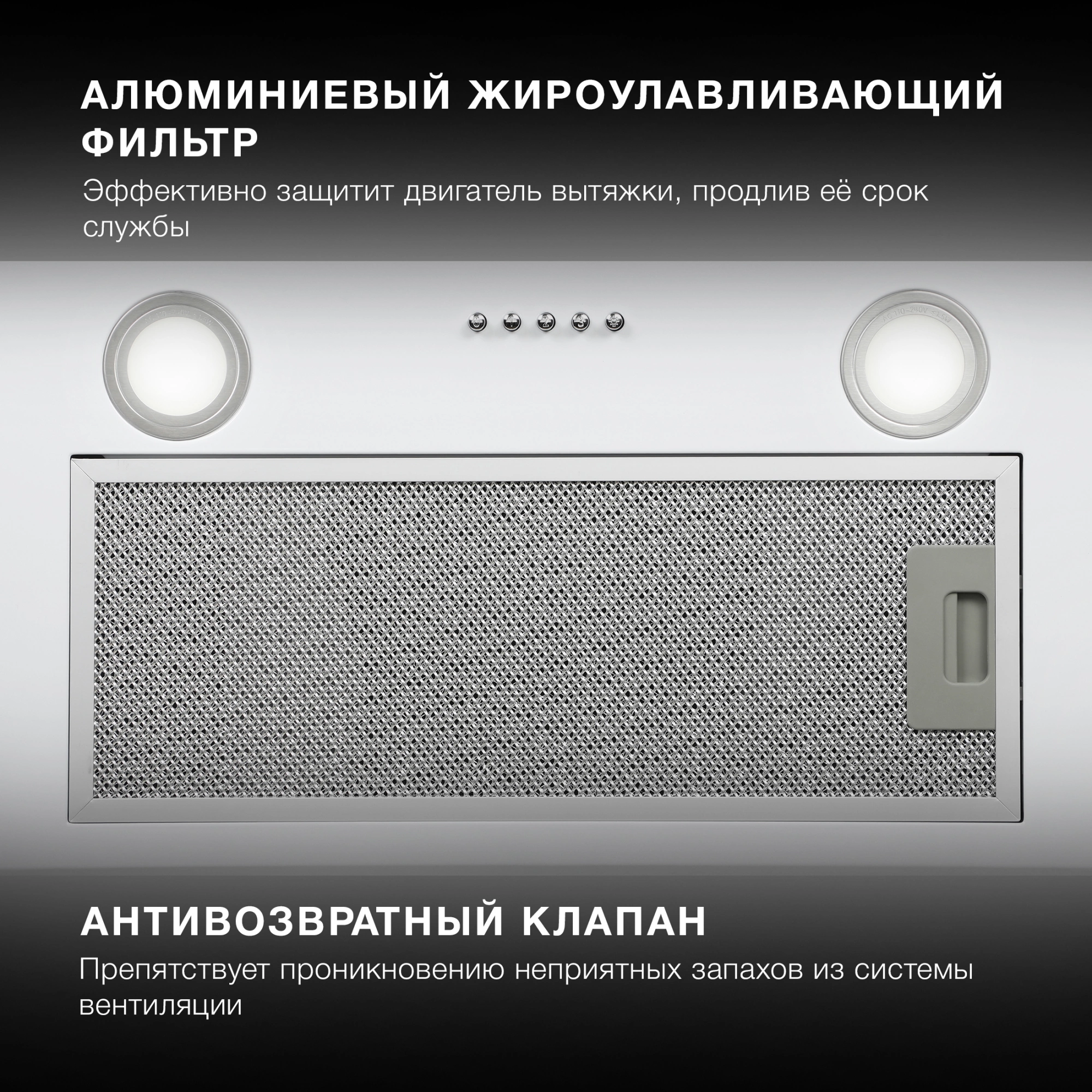 Вытяжка встраиваемая Hyundai HBB 6033 W, фото 25