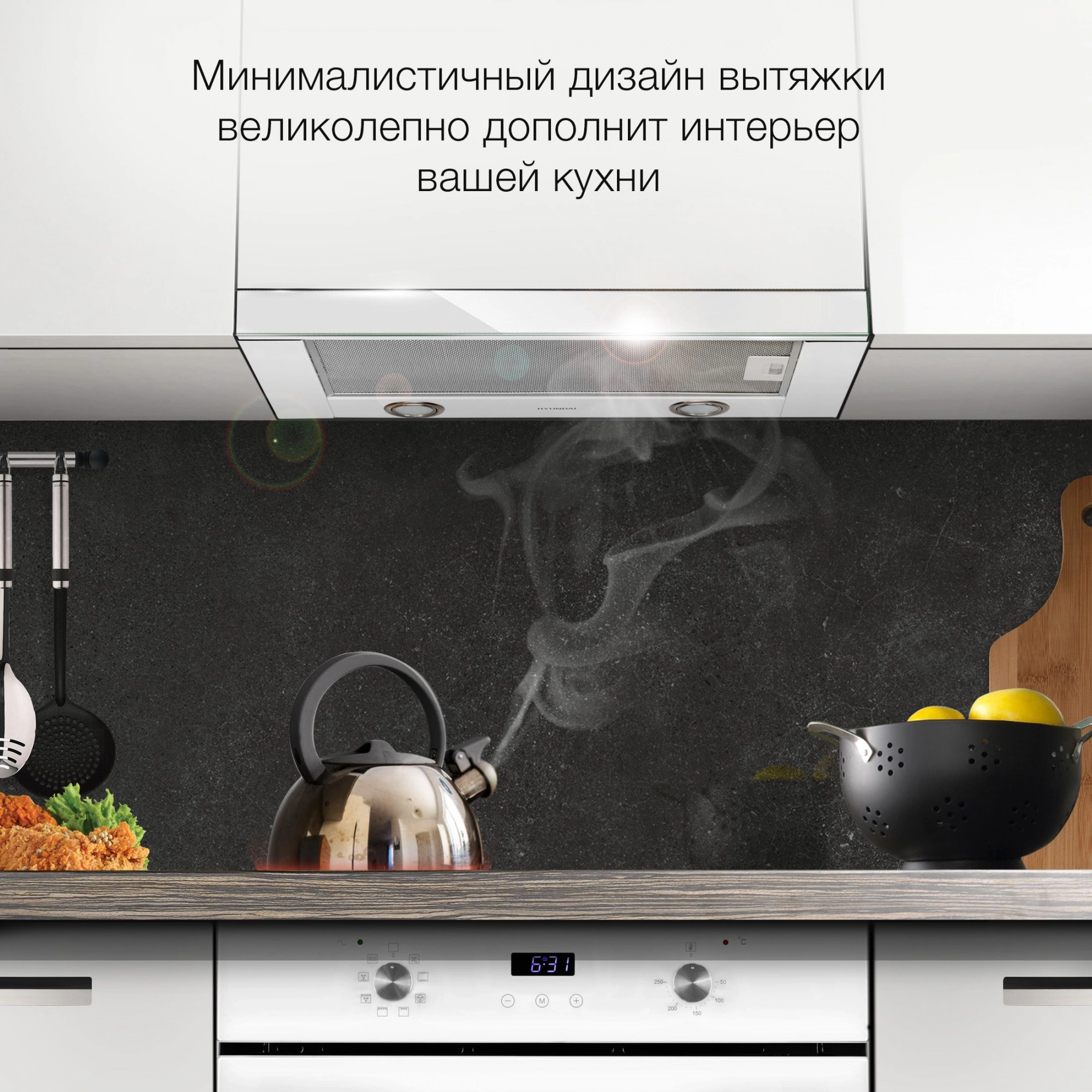 Вытяжка встраиваемая Hyundai HBH 6236 WG, фото 6