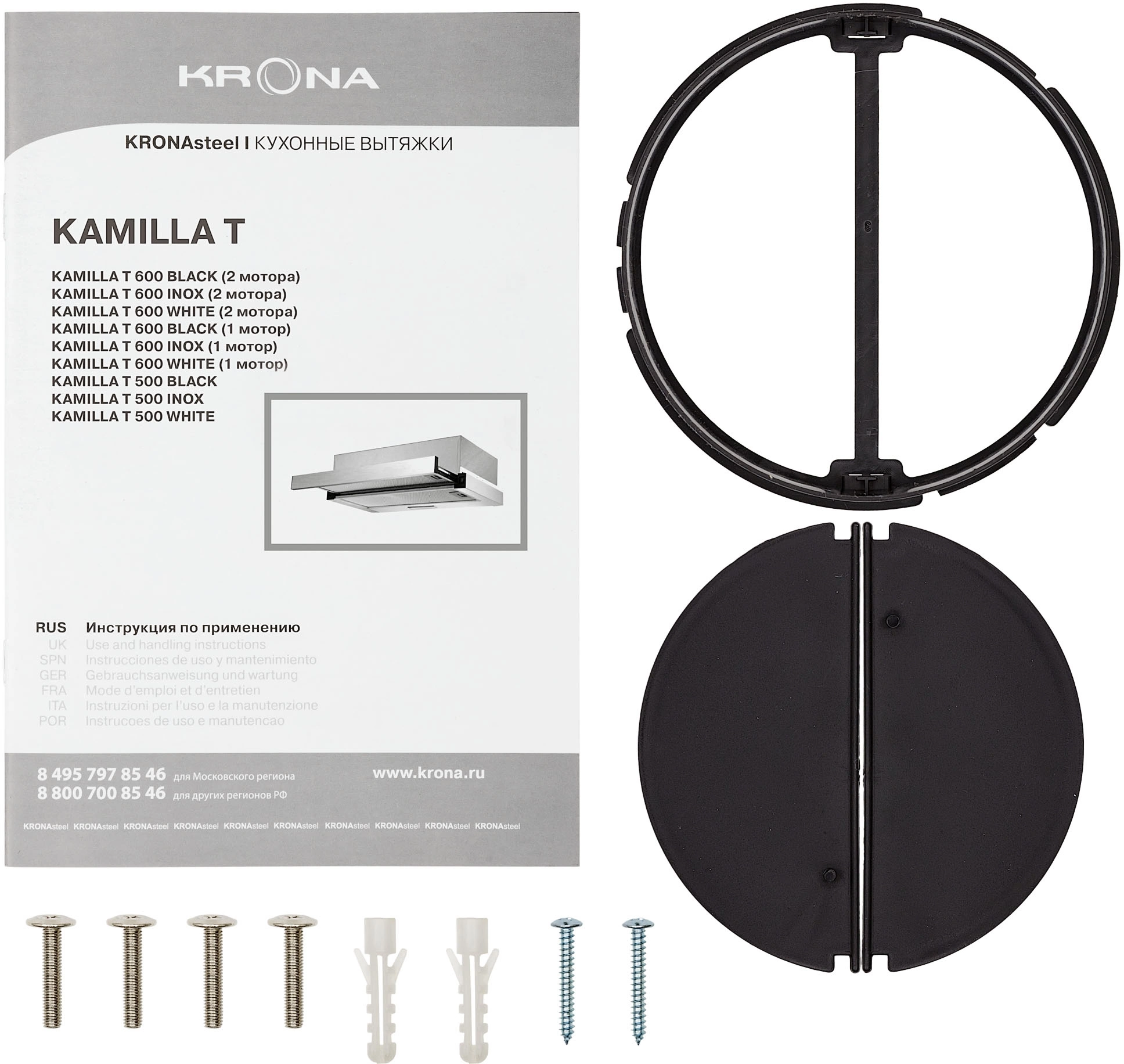 Вытяжка встраиваемая Krona KAMILLA T 600 BLACK, фото 14