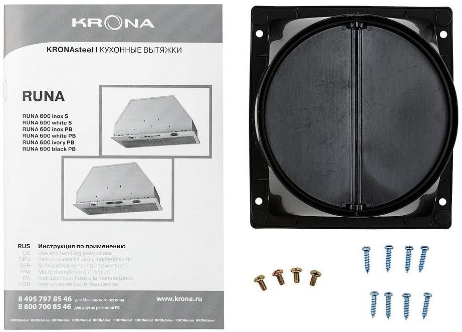 Вытяжка встраиваемая Krona Runa 600 S, фото 10