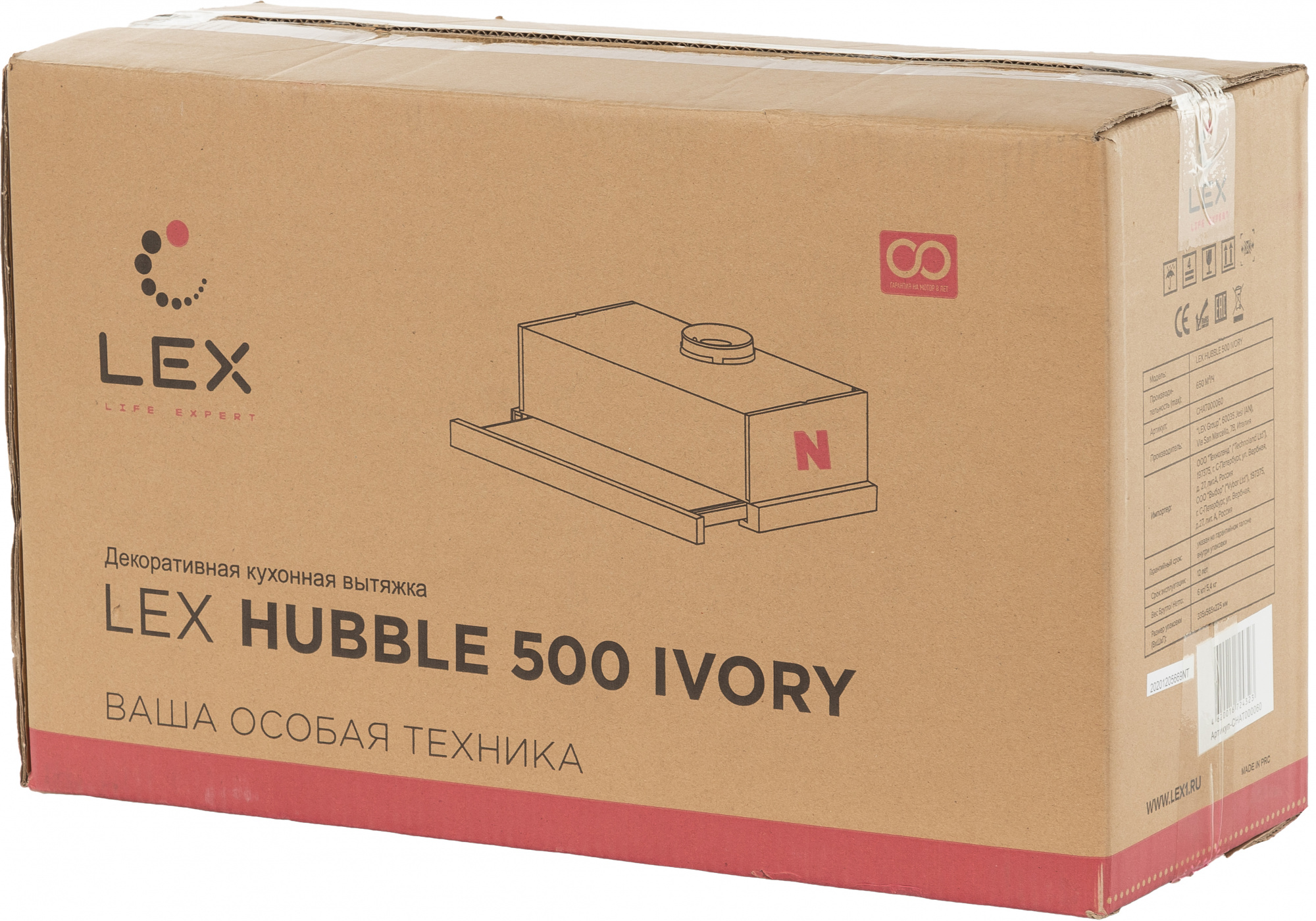 Вытяжка встраиваемая Lex Hubble 500 IV, фото 19