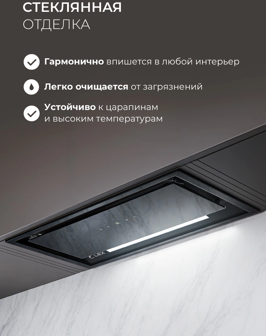 Вытяжка встраиваемая Lex Hyper 600 GS Inverter BL, фото 11