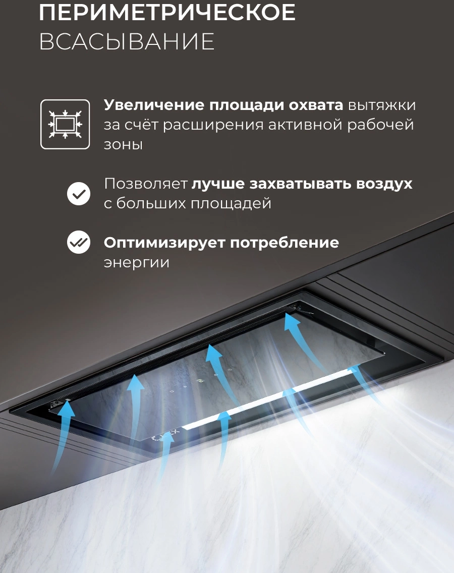 Вытяжка встраиваемая Lex Hyper 600 GS Inverter BL, фото 8