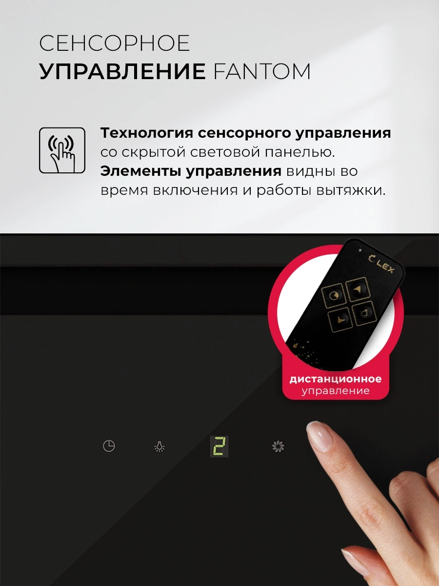 Вытяжка встраиваемая Lex Hyper 600 GS Inverter BL, фото 9