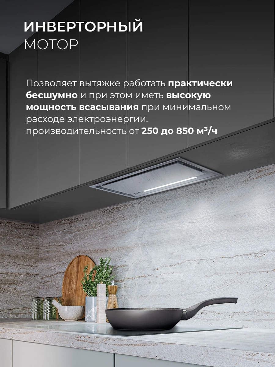 Вытяжка встраиваемая Lex Hyper 600 GS Inverter GR, фото 7