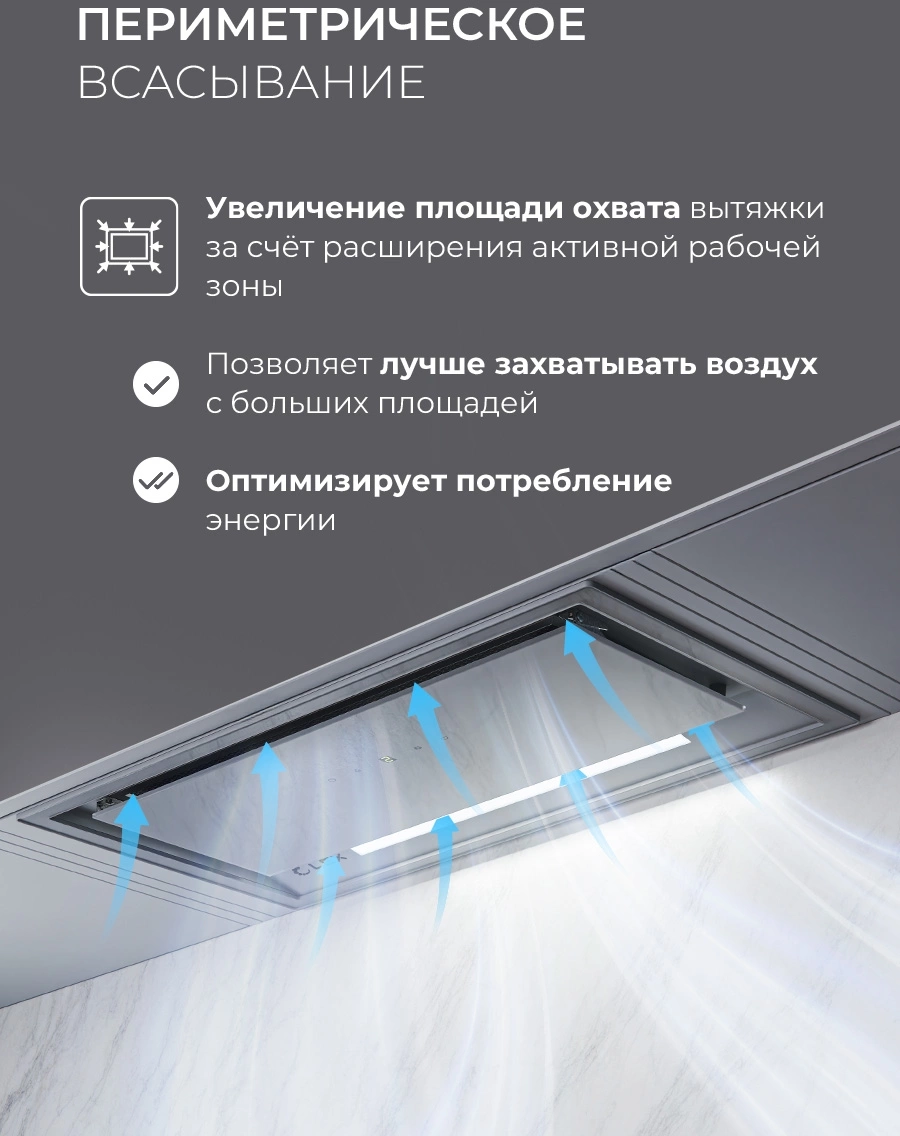 Вытяжка встраиваемая Lex Hyper 600 GS Inverter GR, фото 8