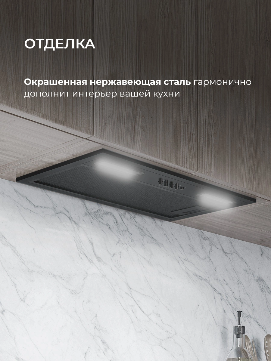 Вытяжка встраиваемая Lex Hyper 600 Inverter BBL, фото 7