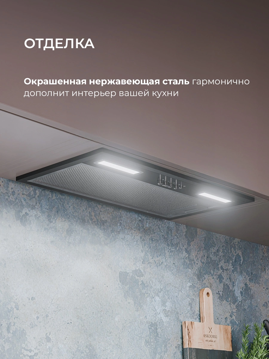 Вытяжка встраиваемая Lex Hyper 600 Inverter BL, фото 7