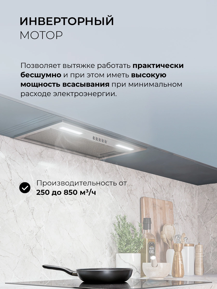 Вытяжка встраиваемая Lex Hyper 600 Inverter IX, фото 4