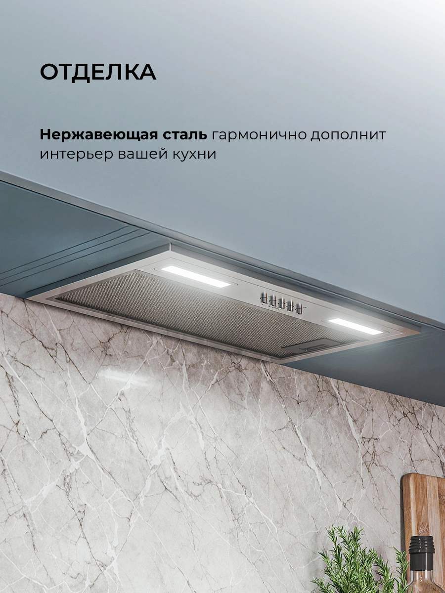 Вытяжка встраиваемая Lex Hyper 600 Inverter IX, фото 7