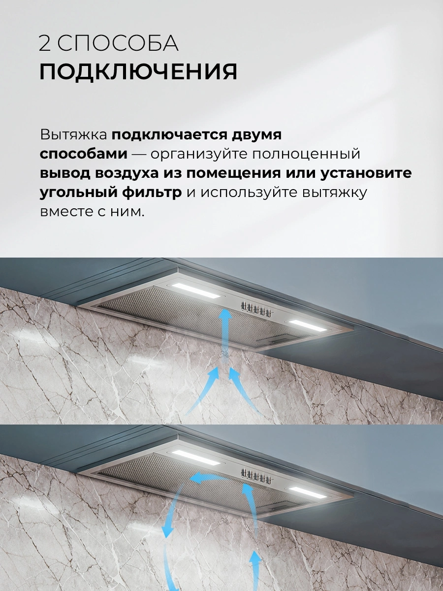 Вытяжка встраиваемая Lex Hyper 600 Inverter IX, фото 8