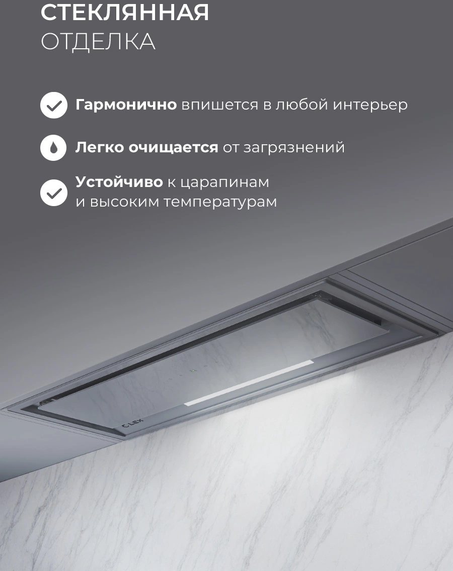 Вытяжка встраиваемая Lex Hyper 900 GS Inverter GR, фото 11