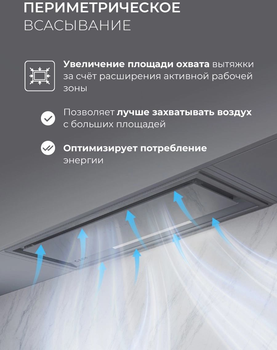 Вытяжка встраиваемая Lex Hyper 900 GS Inverter GR, фото 8