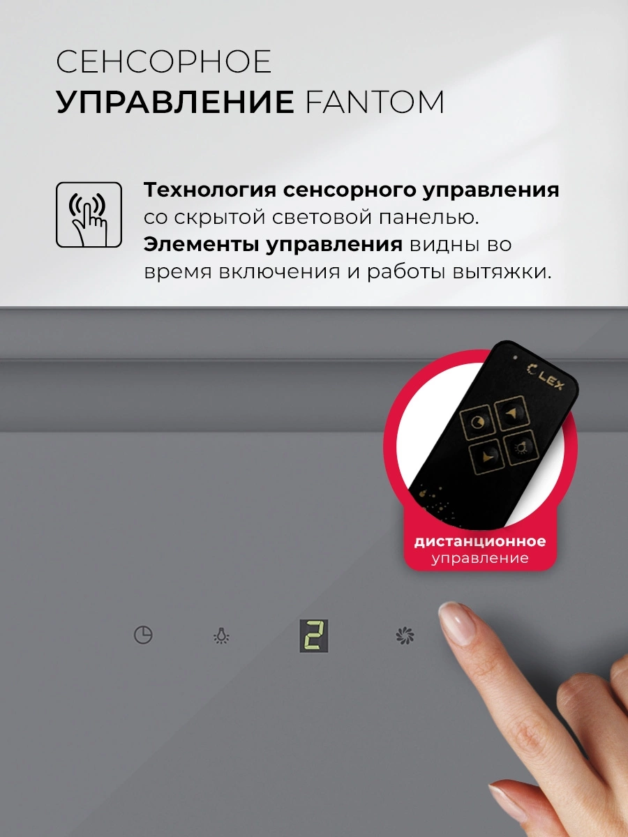 Вытяжка встраиваемая Lex Hyper 900 GS Inverter GR, фото 9