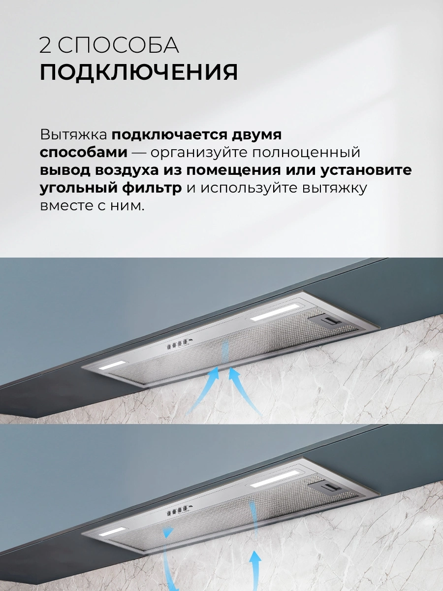 Вытяжка встраиваемая Lex Hyper 900 Inverter IX, фото 8
