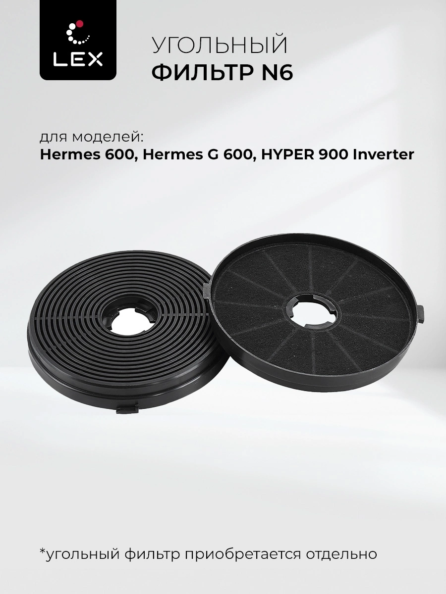 Вытяжка встраиваемая Lex Hyper 900 Inverter IX, фото 9