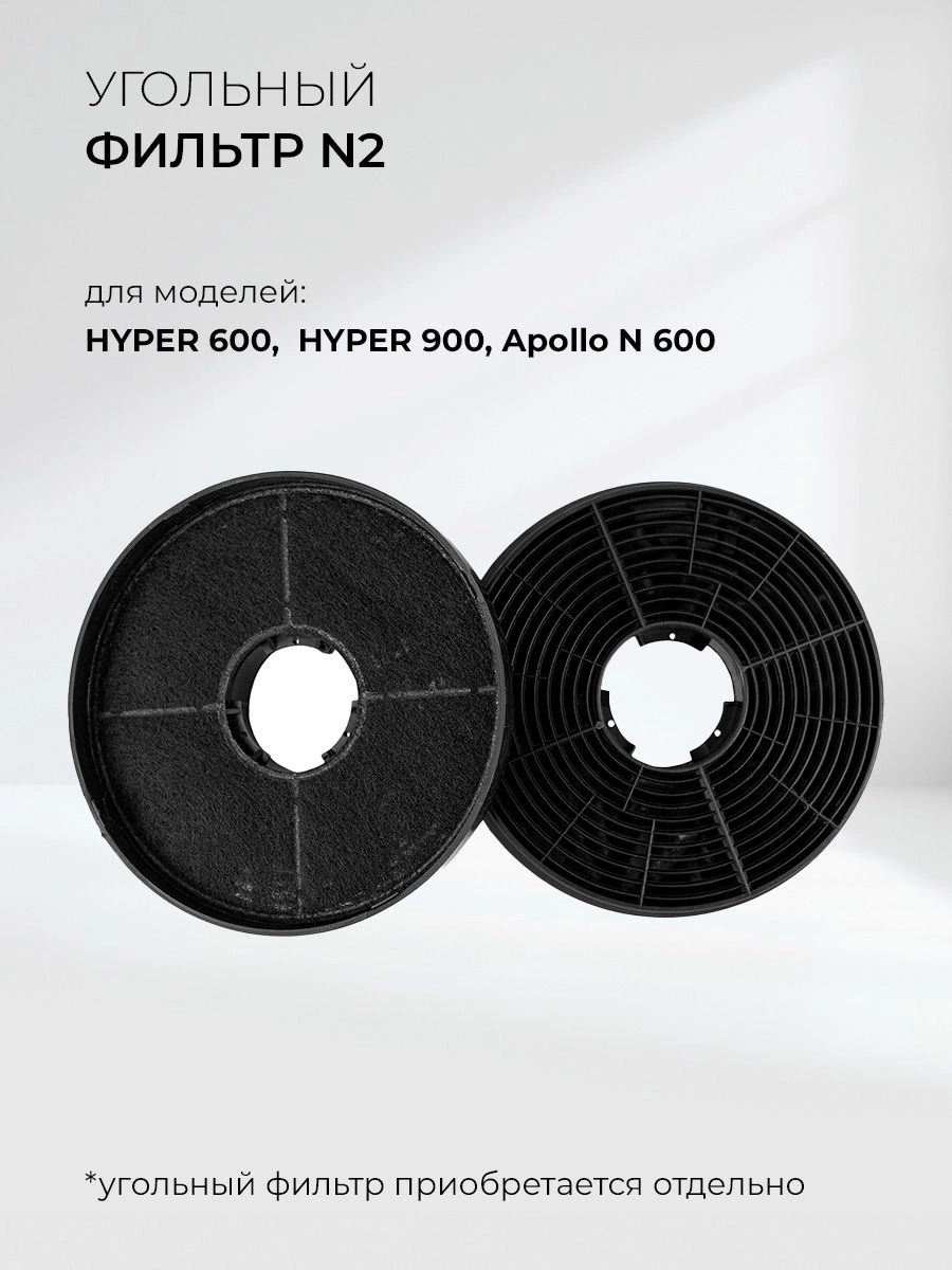Вытяжка встраиваемая Lex Hyper 900 WH, фото 8