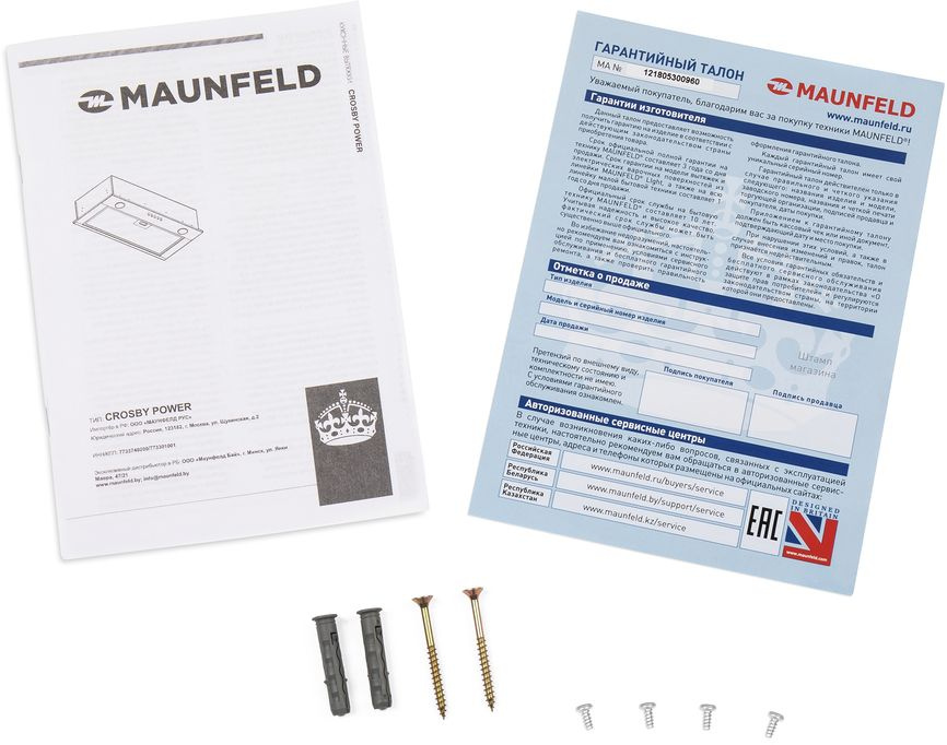 Вытяжка встраиваемая Maunfeld Crosby Power 50 белый, фото 13