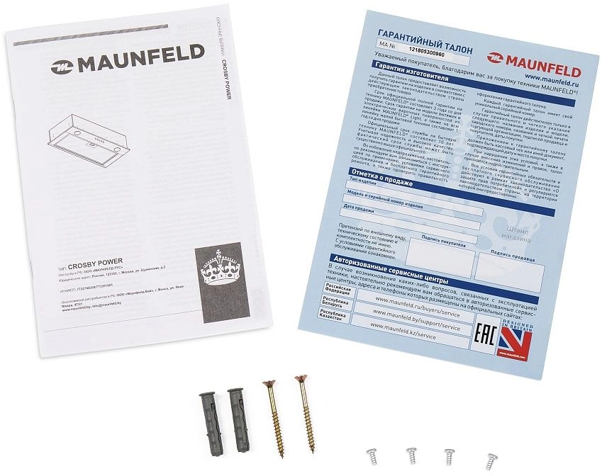Вытяжка встраиваемая Maunfeld Crosby Power 60, превью предыдущего фото