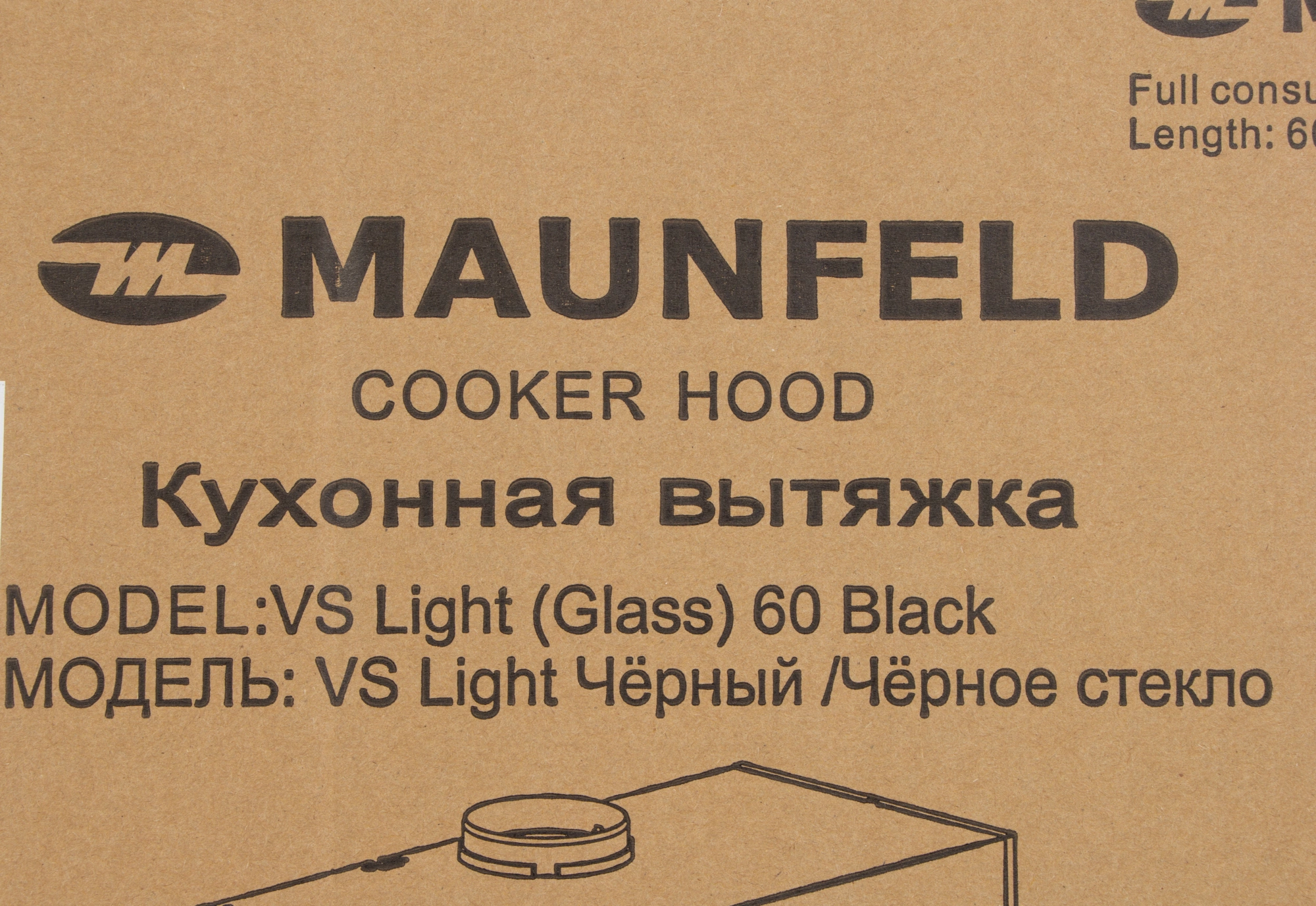 Вытяжка встраиваемая Maunfeld VS Light Glass 60, фото 17