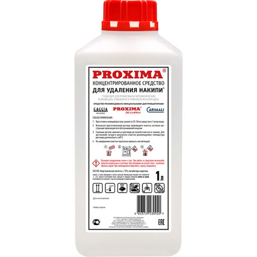 Жидкость для декальцинации Proxima D11, превью предыдущего фото